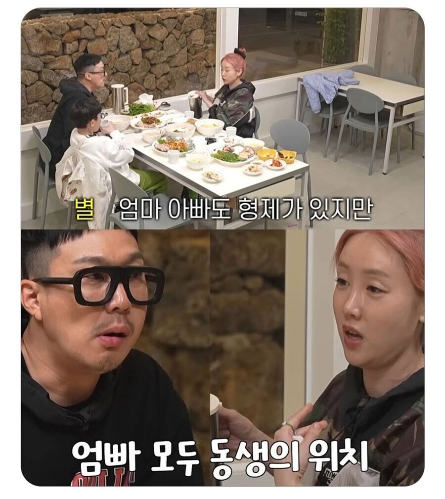 부모님들은 동생이였어서 모르는 첫째의 고충_1.jpg