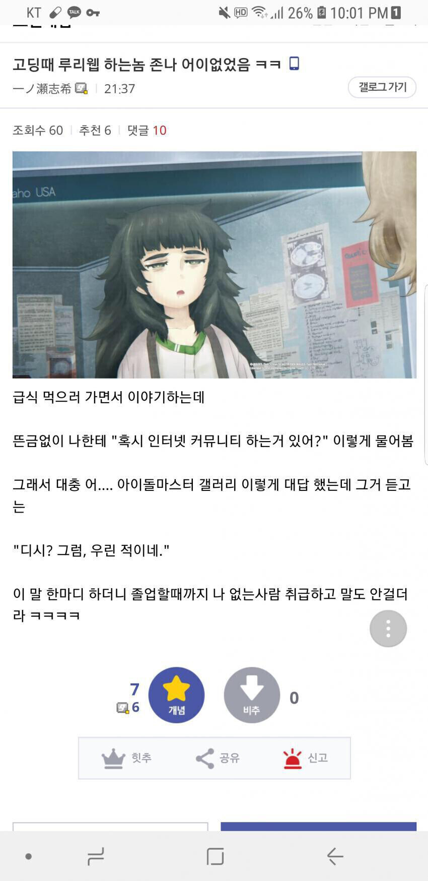 디첩 방역 레전드_1.jpg