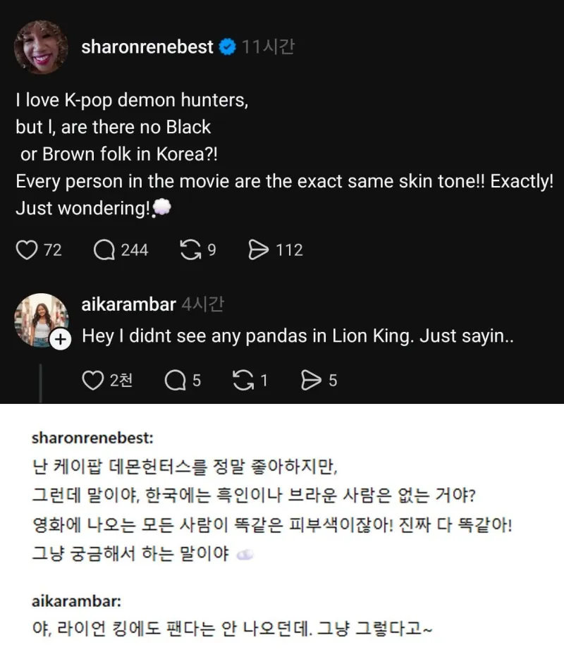 케데헌에 왜 흑인이 안나오는지 묻는 사람_1.webp