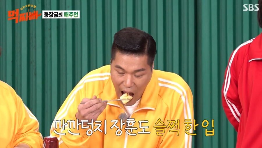 서장훈이 유일하게 먹는 음료_3.jpg