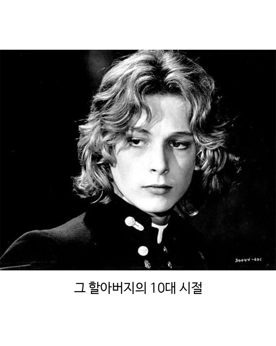 미드소마에 나온 할아버지 10대 때..._2.jpg