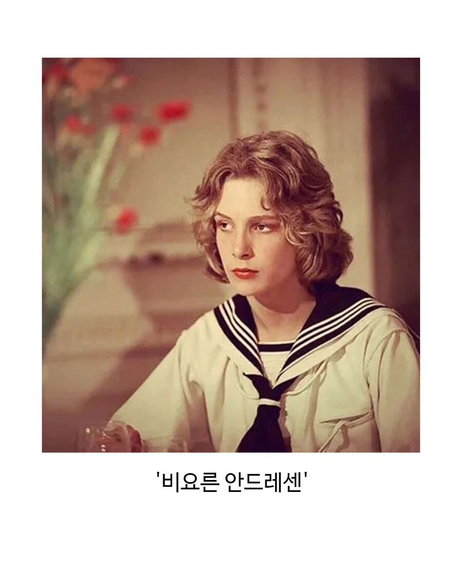 미드소마에 나온 할아버지 10대 때..._3.jpg