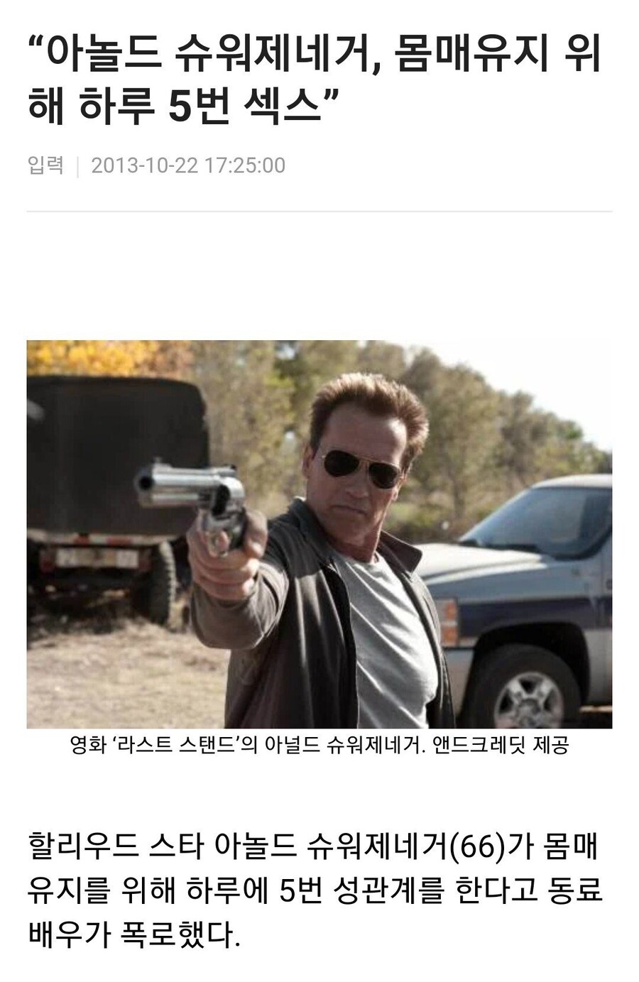 몸매 유지를 위해 하면 좋은 운동_1.jpg