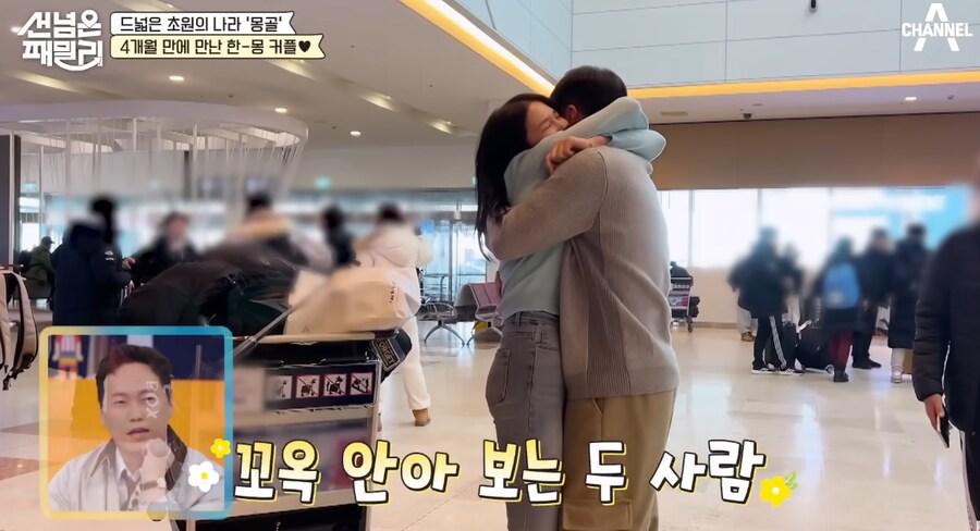 현대판 노국대장공주와 공민왕_1.png