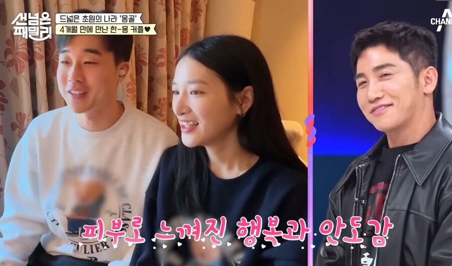 현대판 노국대장공주와 공민왕_2.png