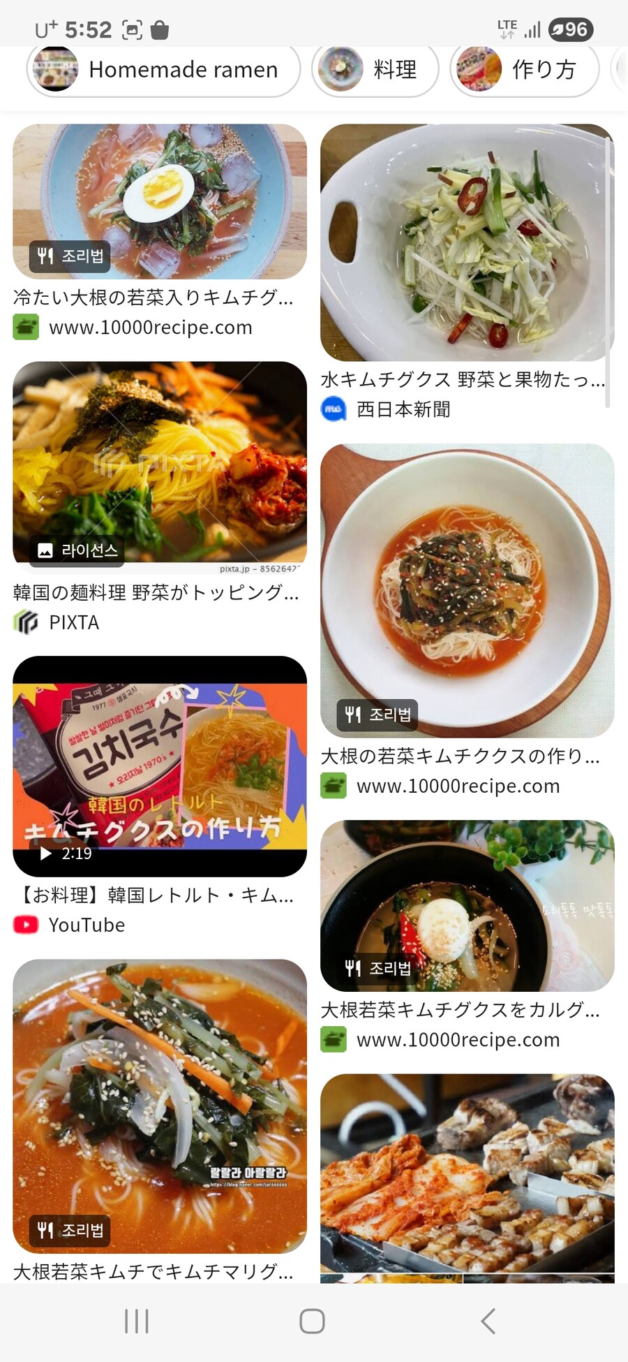 일본)역시 맛있는건 문화를 안 가린다._1.jpg