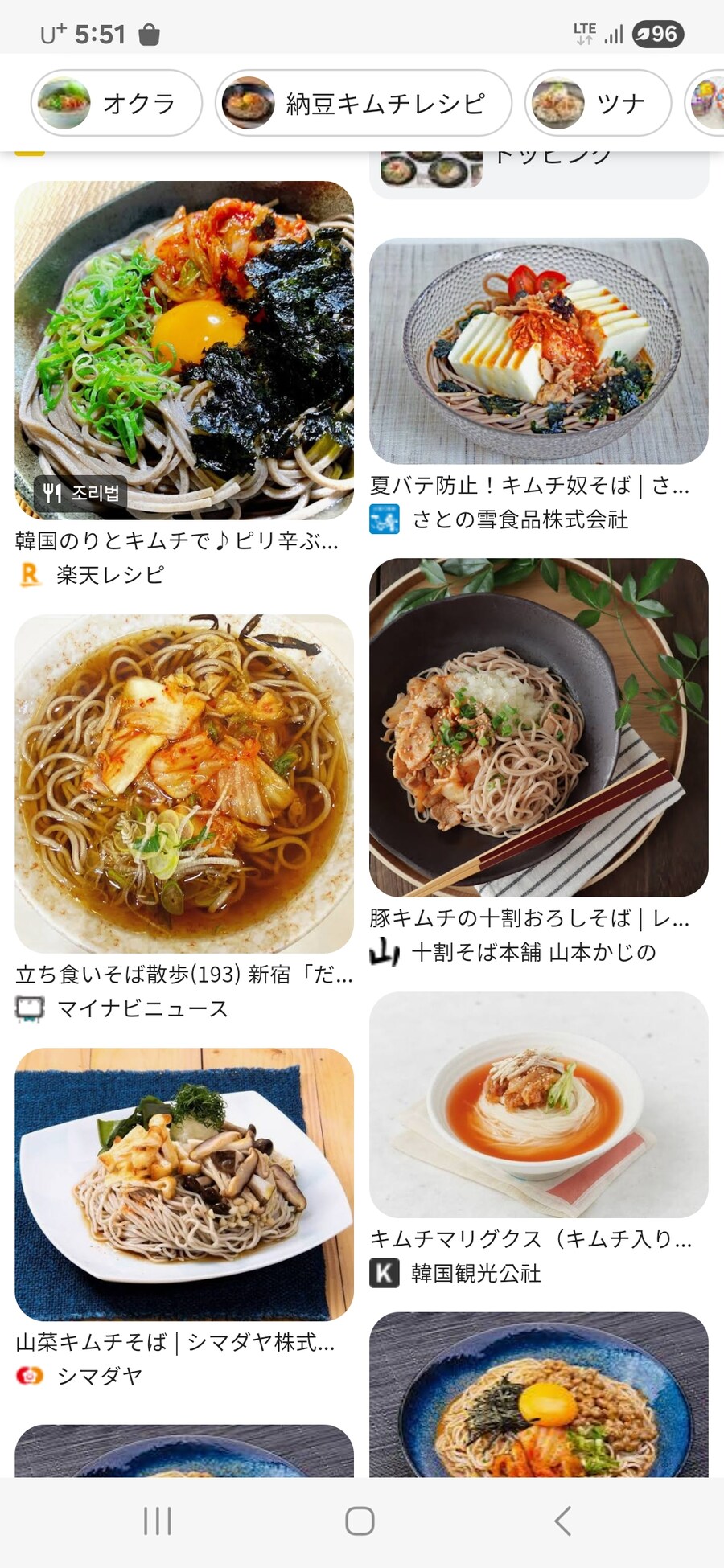 일본)역시 맛있는건 문화를 안 가린다._2.jpg