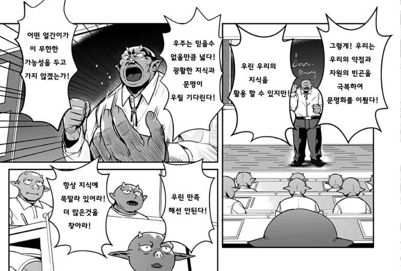 지식을 갈구해라 지식에 대한 갈증이 우리를 진화시킨다!_1.jpg