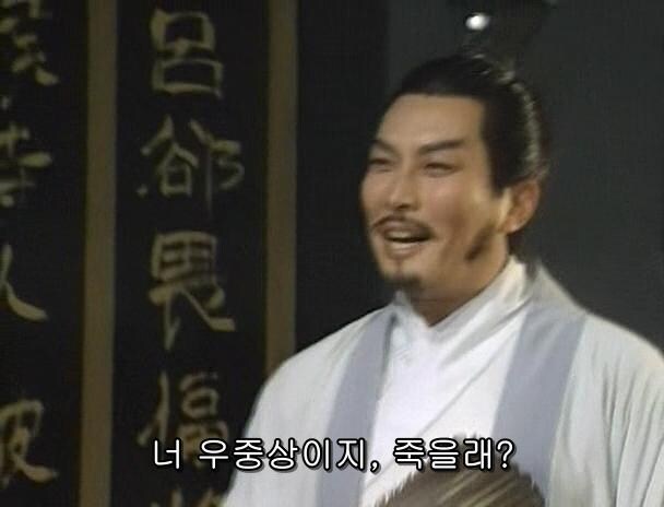 삼국무쌍 밈인데 이상한데서 더 자주 쓰이는 짤_1.jpg