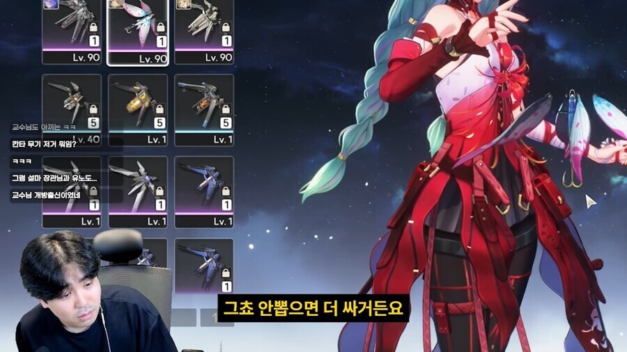 서브컬쳐 가챠 게임에 통용되는 명언_2.jpg