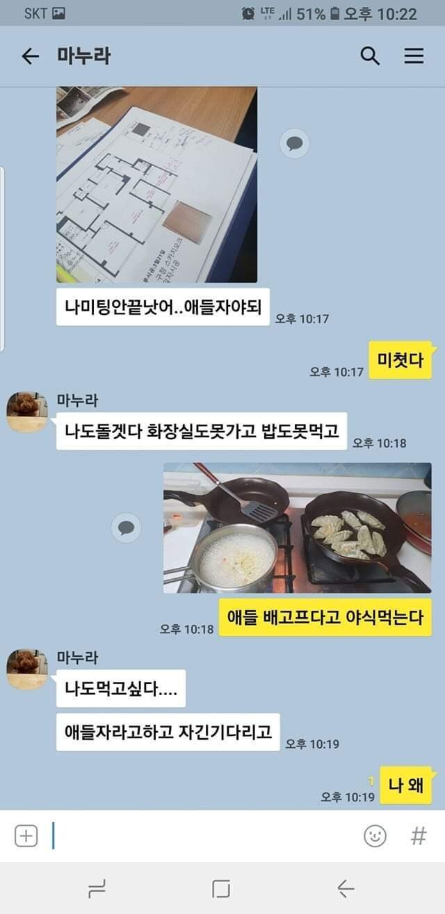 야식의 위험성_1.jpg
