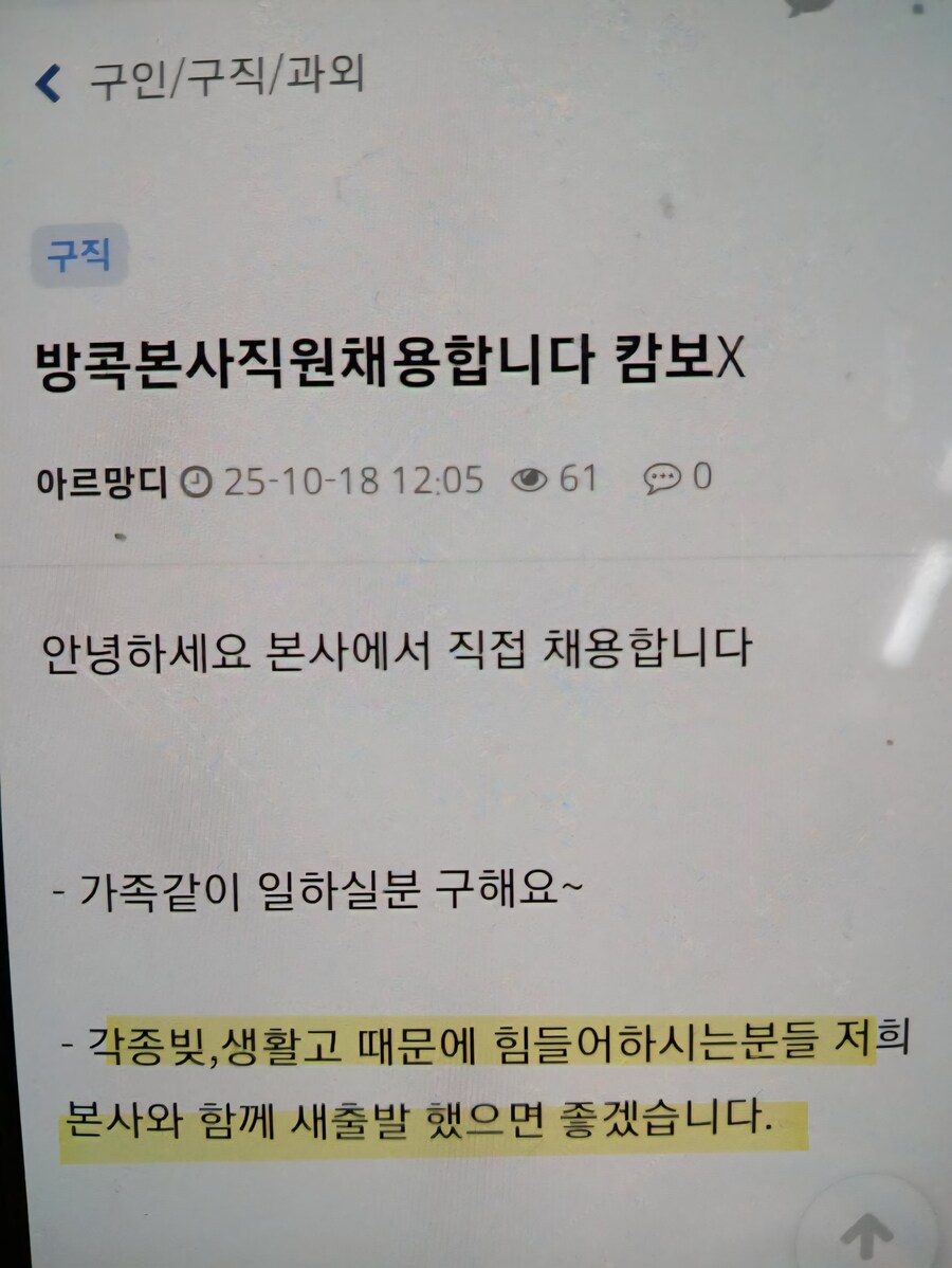 캄보디아가 너무 유명해지니까_1.jpg
