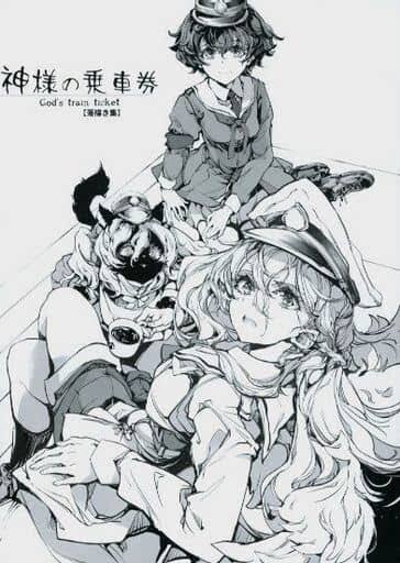 그림은 개쩌는데 진정 그 용도로는 못 쓰는 일본 동인지 작가 원탑_2.jpg