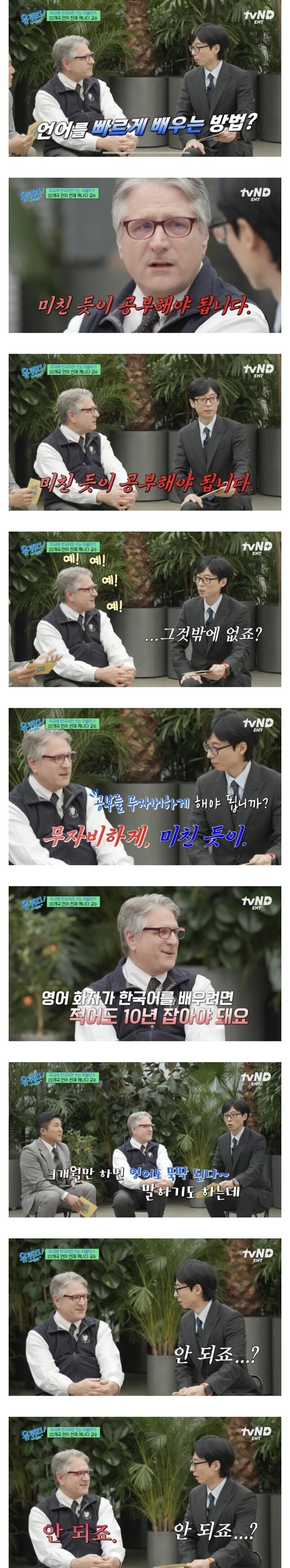 22개국어를 하는 사람이 말하는 외국어 빨리 배우는 방법_1.jpg