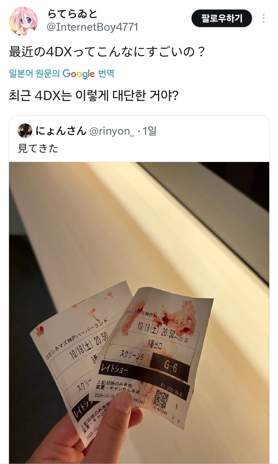 8번 출구 후기.jpg_1.jpg