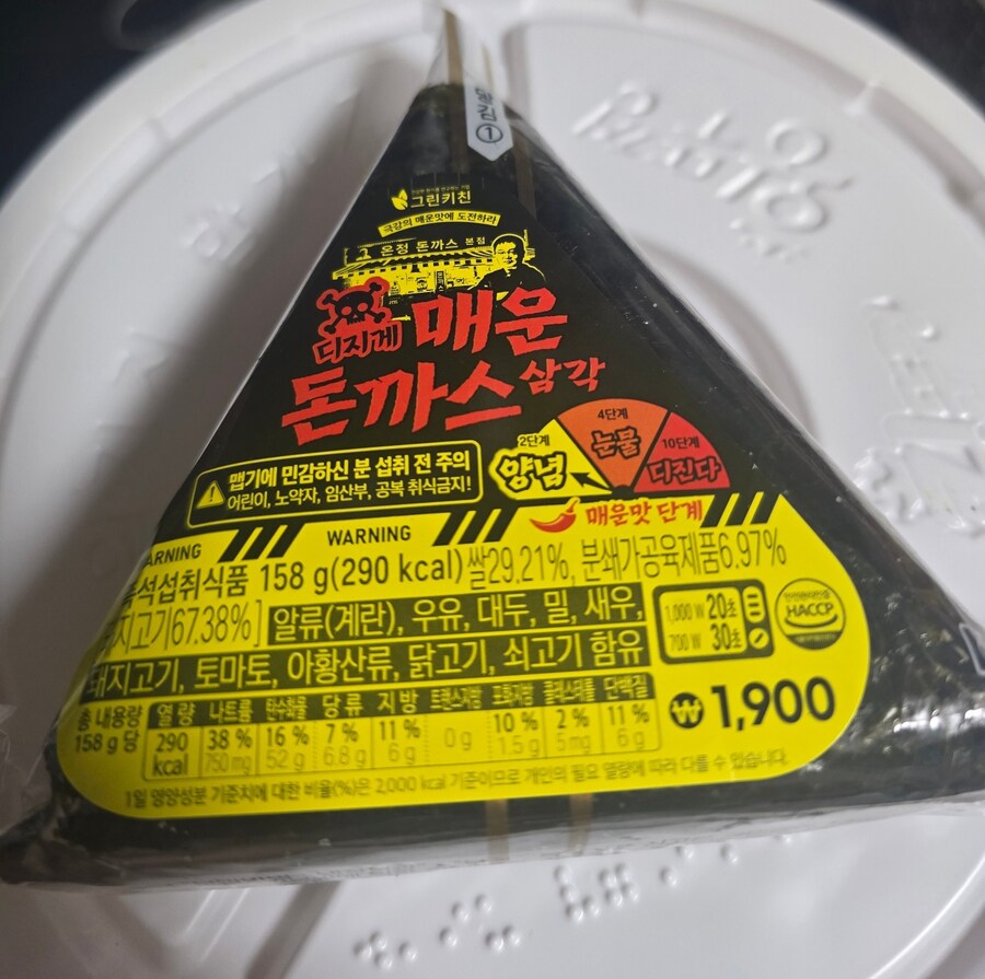 디진다 돈까스 콜라보 삼각 김밥 후기._1.jpg