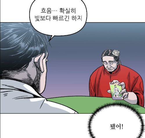 손흥민의 역설_2.png