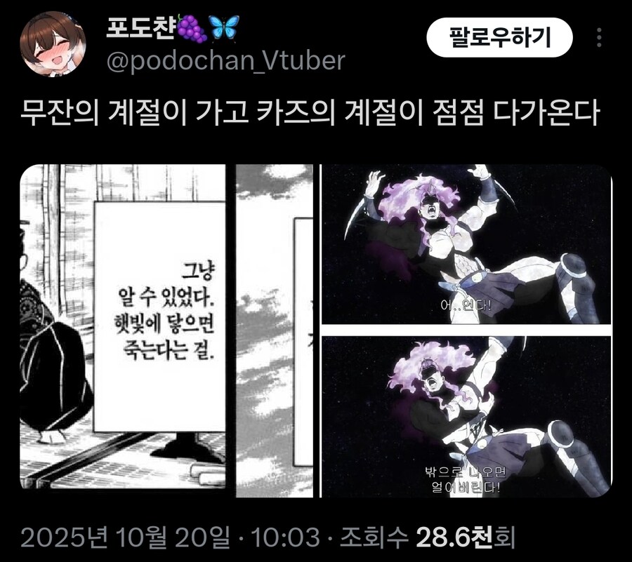 무잔의 계절이 가고_1.jpg