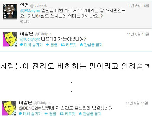 이말년이 롱런할 수 있는 비결ㅋㅋㅋㅋㅋ_1.jpg