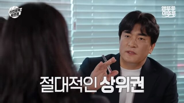 신인감독 김연경에서 세터 이진 평가하는 차상현 전 감독_3.png