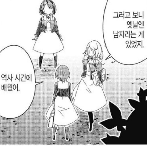 그러고 보니 옛날엔 그런 동물도 있었더랬지_1.jpg