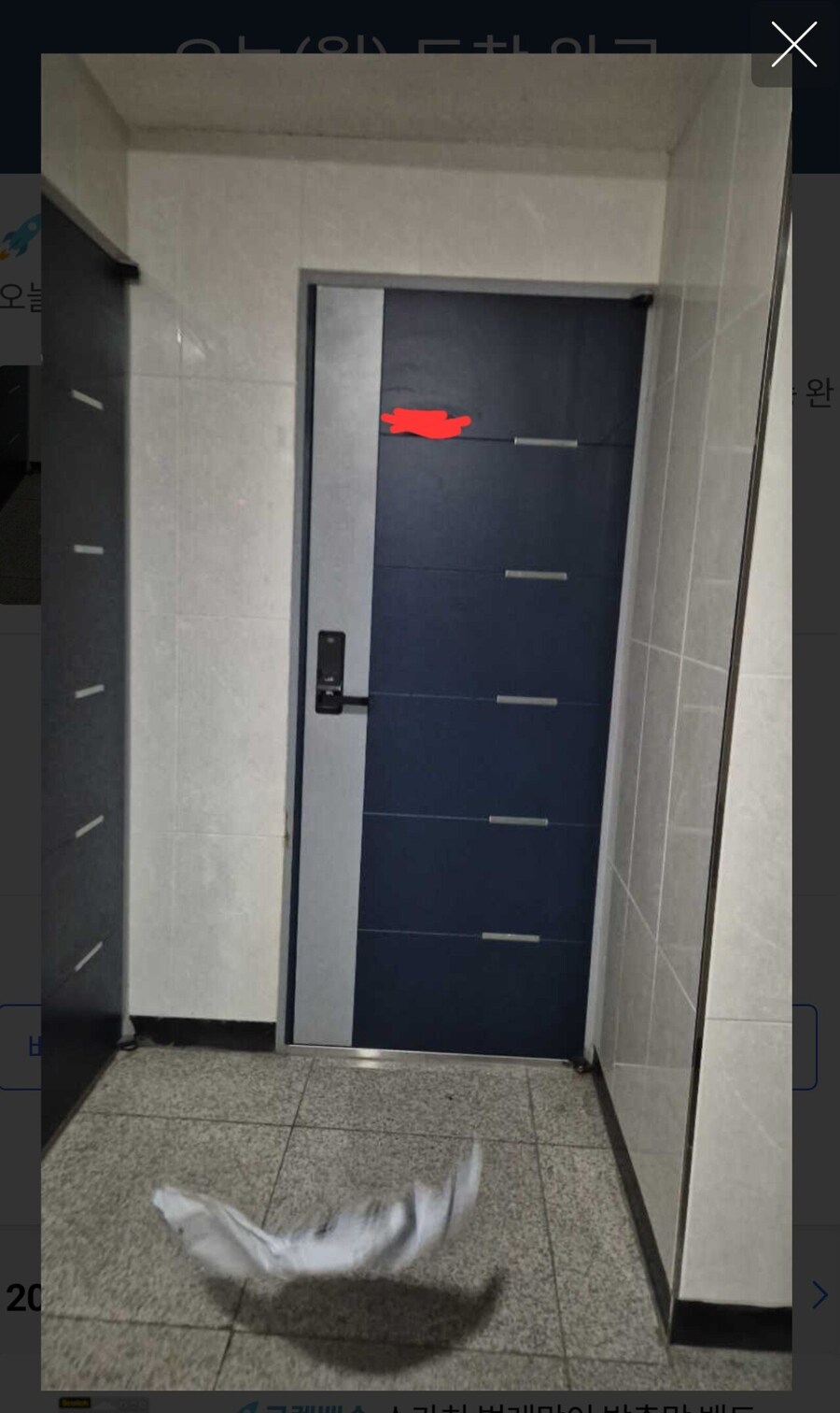 진짜 로켓같은 배송_2.jpg