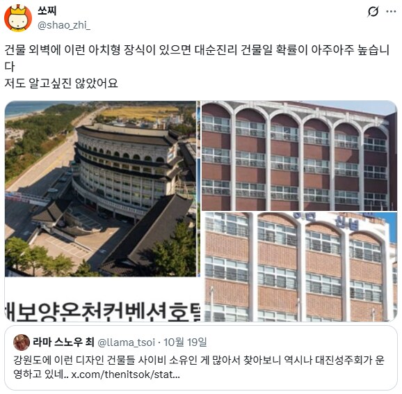 기묘한 온천 호텔 후기.jpg_8.png