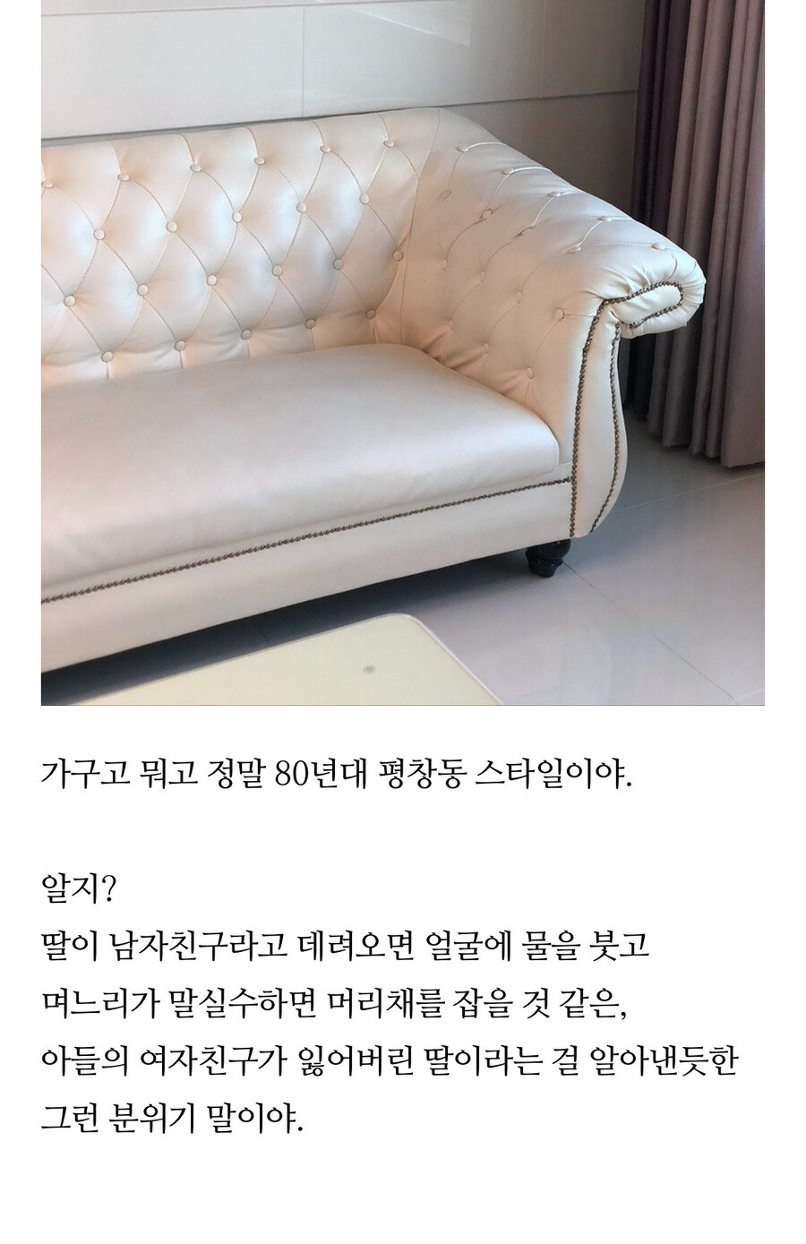 기묘한 온천 호텔 후기.jpg_3.jpg