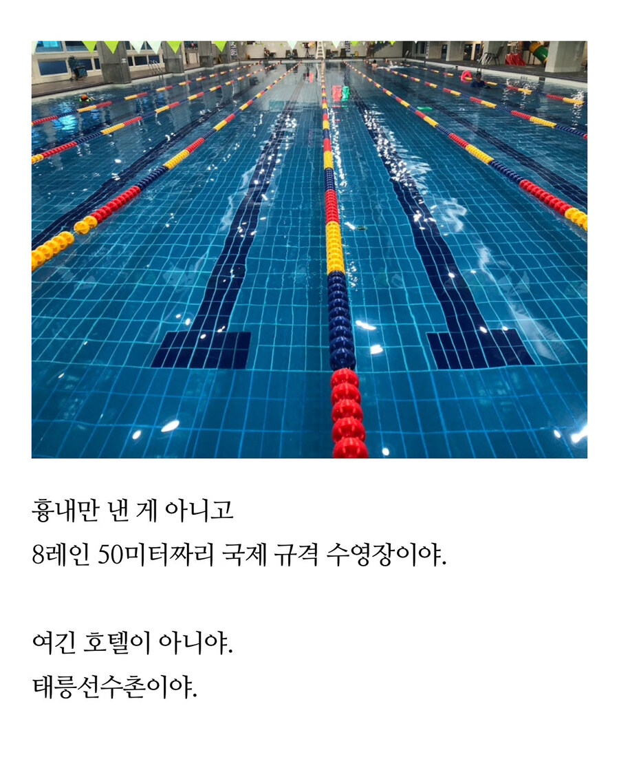 기묘한 온천 호텔 후기.jpg_6.jpg