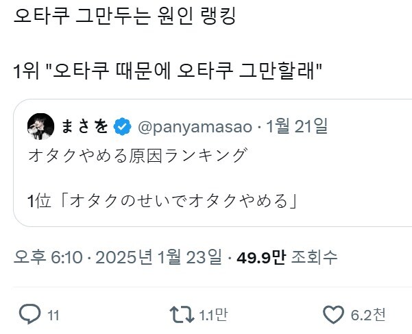 의외로 덕질하면서 내상 씨게 입는 순간.jpg_1.jpg