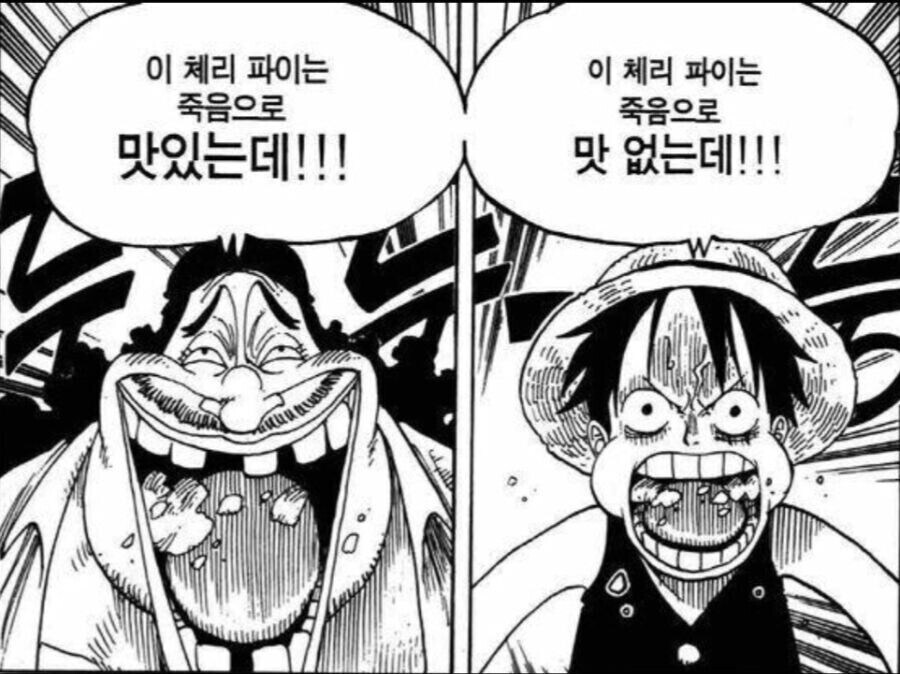 은근히 호불호 뒤지게 갈리는 애니 장르.jpg_5.jpg