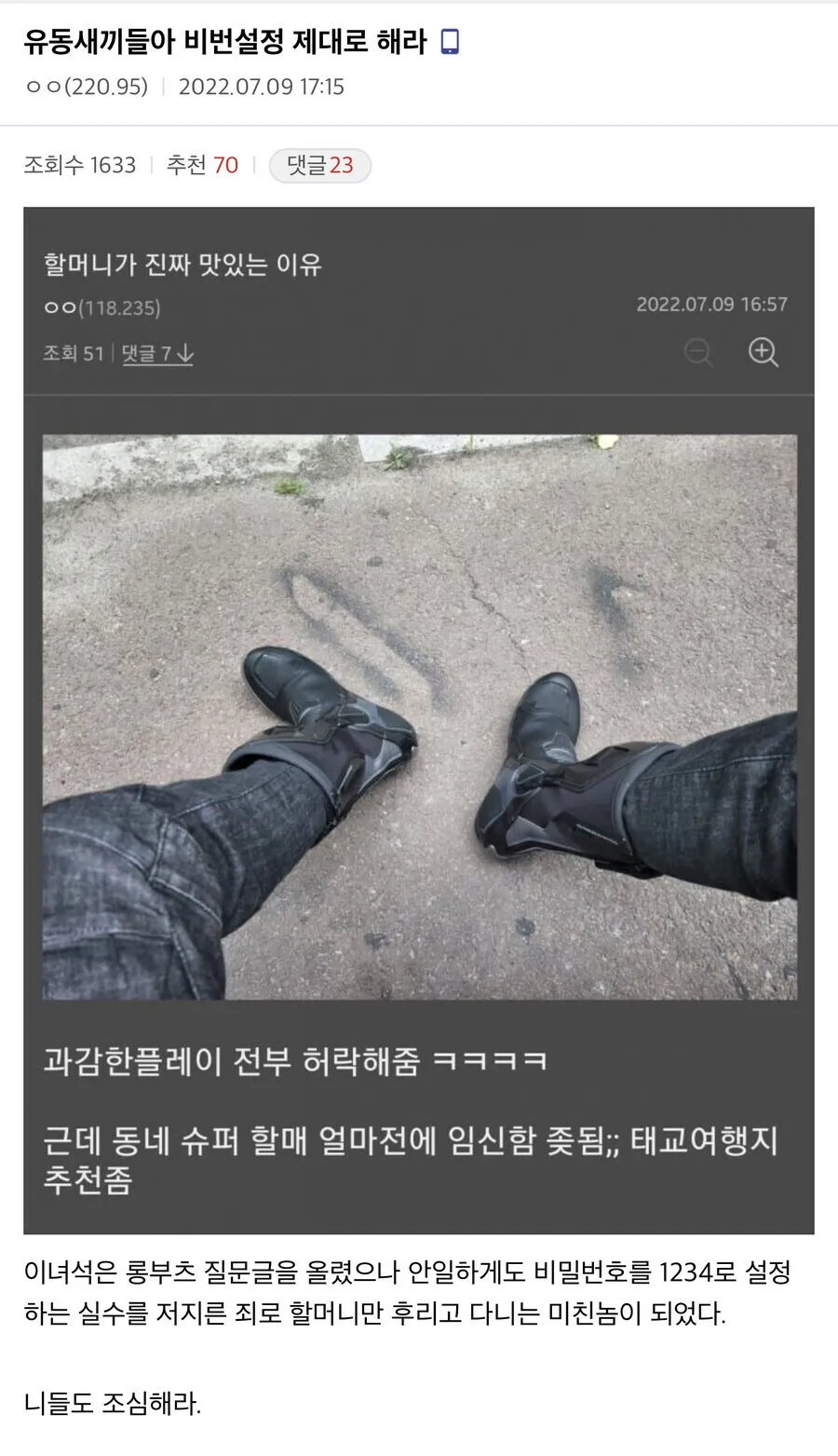보안의 중요성_1.webp