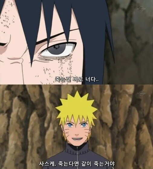 나루토 스토리 간단 요약_4.webp