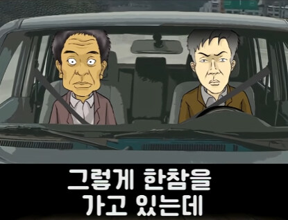 차만 타면 잠자는 본부장.jpg_9.jpg