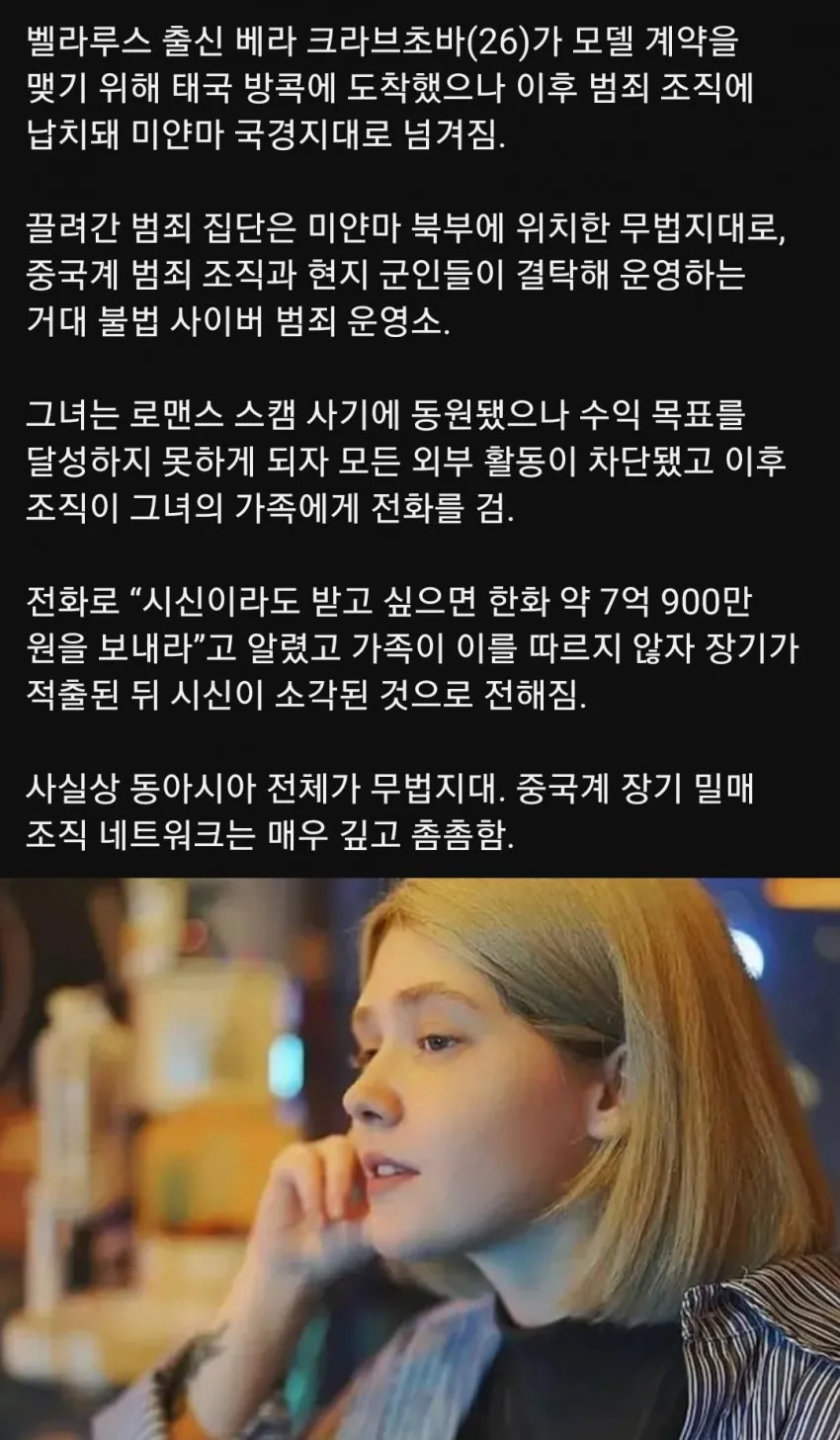 캄보디아보다 더한 마경인 나라_1.webp