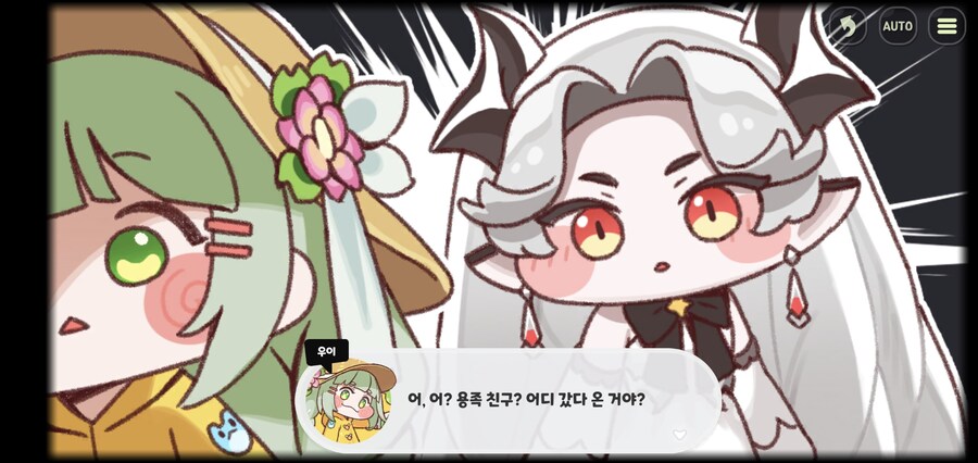 데스노트)생각나는 트릭컬 장면.jpg_1.jpg