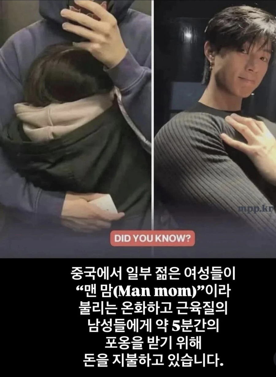 중국에서 유행중인 서비스_1.webp