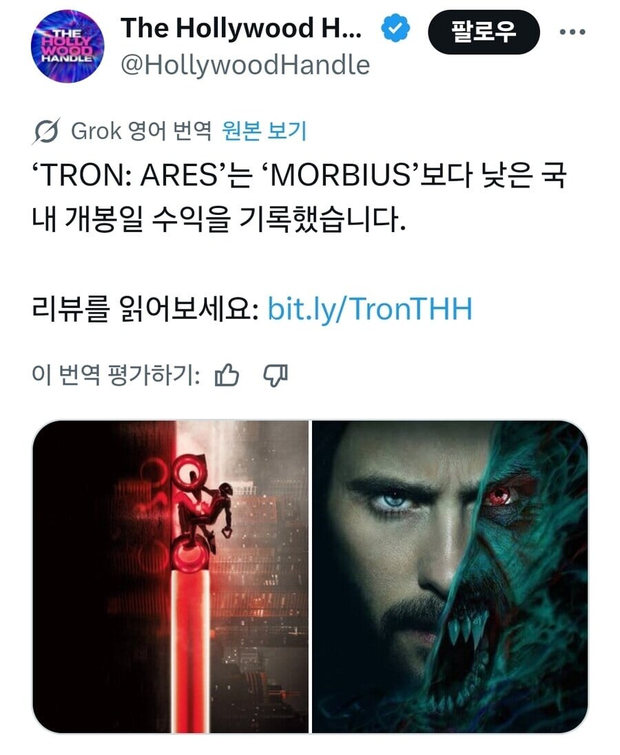 이와중에 소리소문없이 망한 할리우드 영화_4.jpg