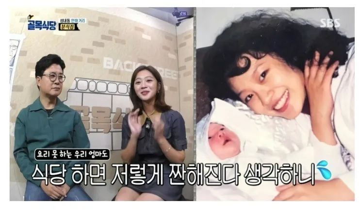 관상이 과학인 이유_1.webp