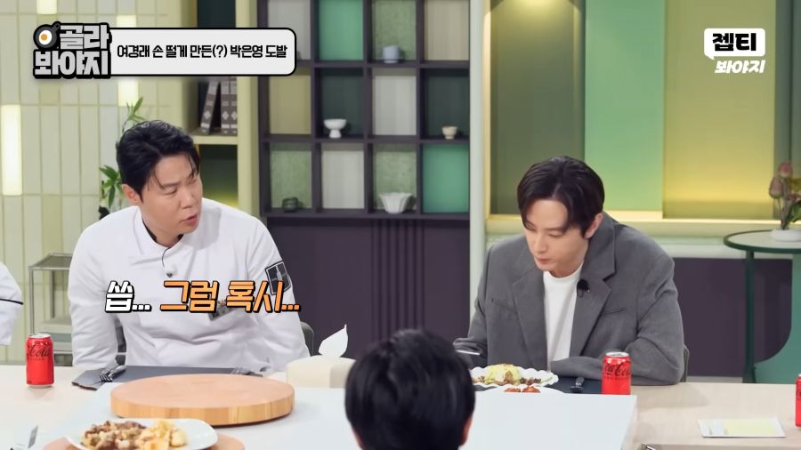박은영은 최현석을 때리고싶다_5.png