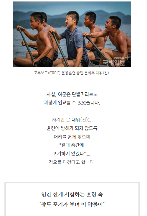 여군 레전드_4.webp