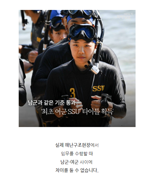 여군 레전드_8.webp