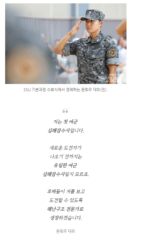 여군 레전드_10.webp