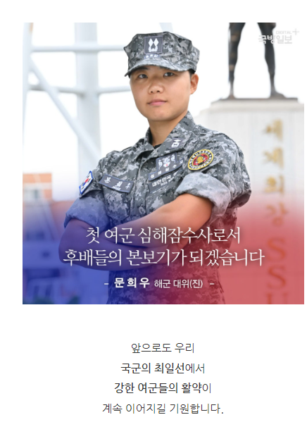 여군 레전드_11.webp