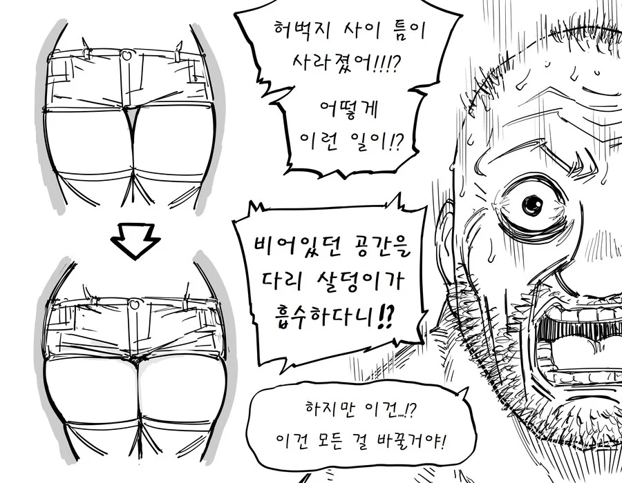 아직도 미스터리인 난제_3.webp