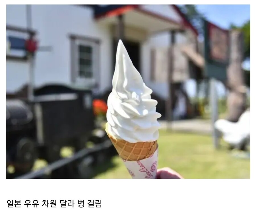 일본 차원이 달라 병에 걸린 사람_1.jpg