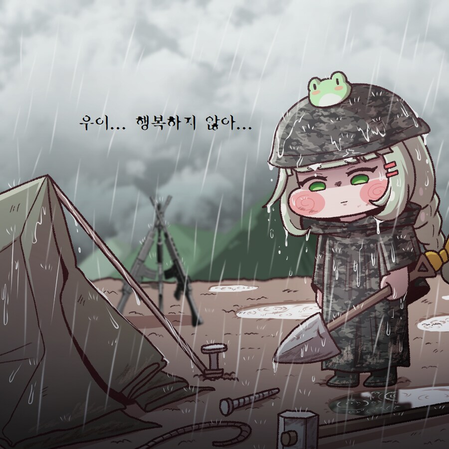 트릭컬) 세계수의 7보물들_11.png