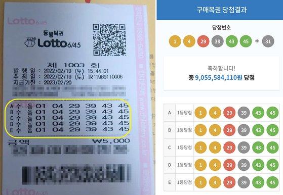 로또 음모론이라고 하면._1.jpg