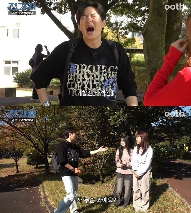 제주대 다니는 사람들이 제일 많이 듣는 말_3.jpg