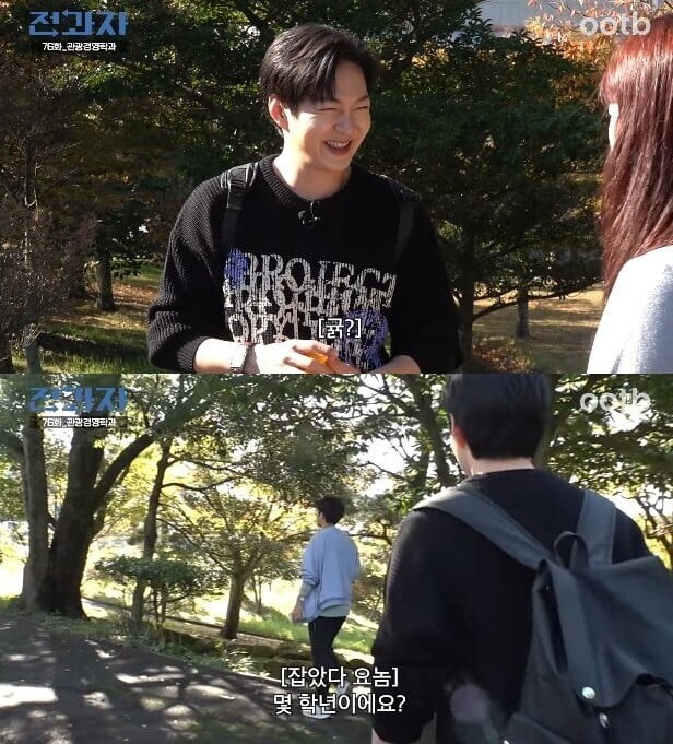 제주대 다니는 사람들이 제일 많이 듣는 말_6.jpg